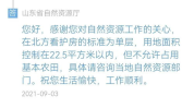 近日一位网友爆料新闻,揭秘近日重大事件背后真相