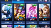 王者皮肤最新爆料体验,炫酷爆料，视觉盛宴即将开启！