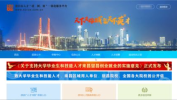 南昌英才网,人才汇聚的智慧平台概览