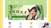 口碑最好的听书软件,最受欢迎的听书软件盘点