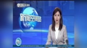 江苏老板爆料新闻事件视频,揭秘新闻事件背后惊人内幕