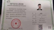 上海职业资格证考试网,政策解读与备考指南